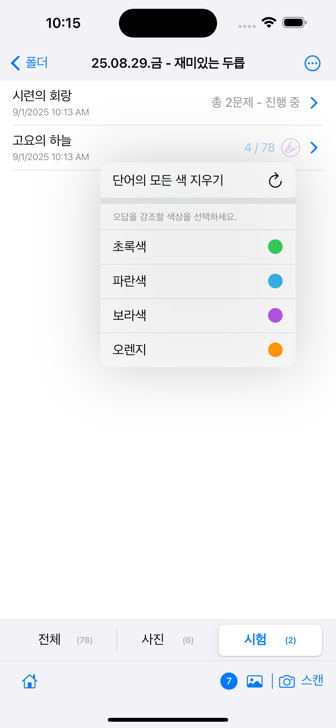 feature_3_2_image