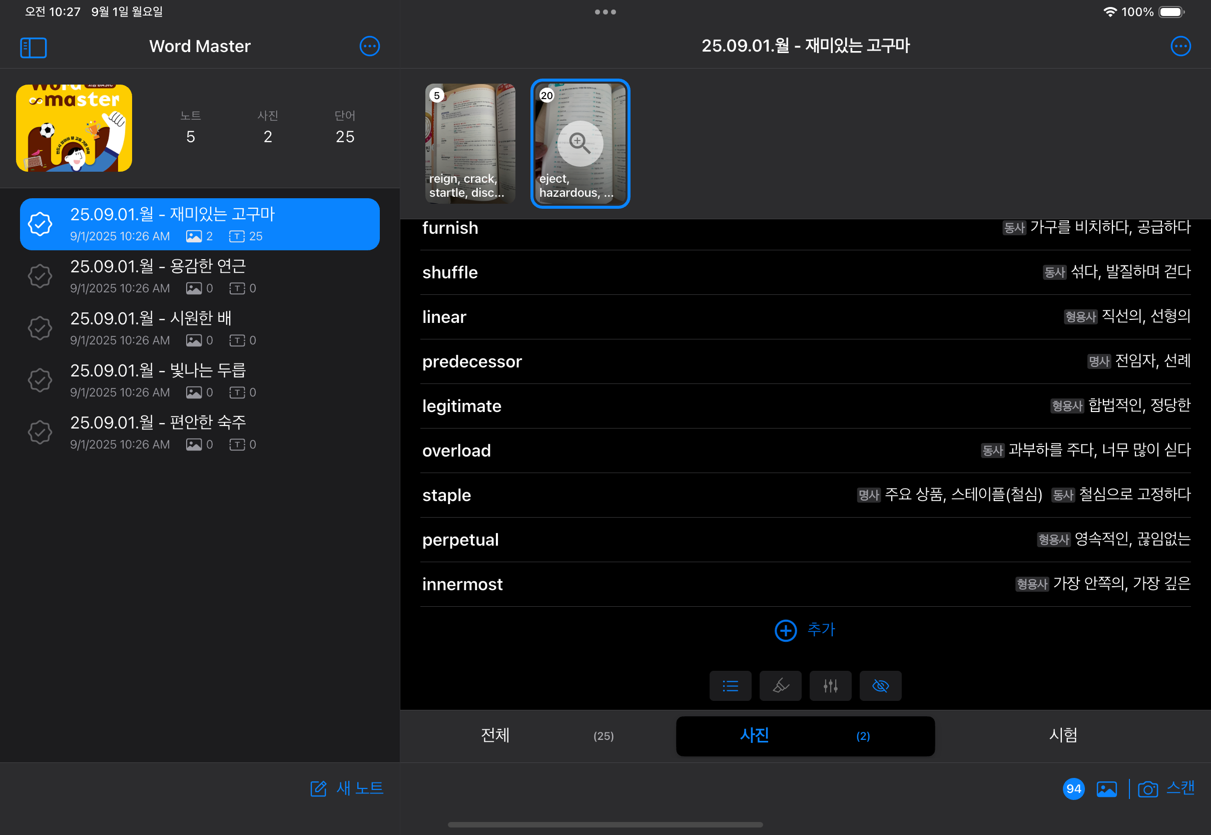 feature_4_1_image